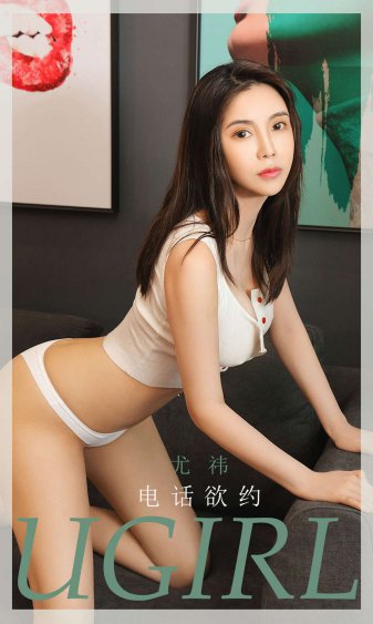 女子监狱4电影